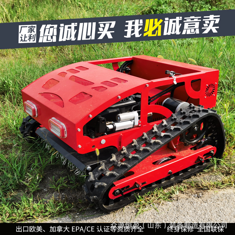 Self-Propelled Weeder for Agricultural and Forestry Orchards Golf Course Lawn Trimmer Tracked Remote Control Lawn Mower