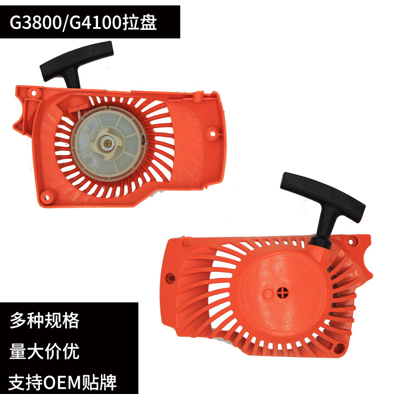 Start-Up Pull Plate G3800/G4100 Pull Plate Single Start-Up Pull Plate Easy Start-Up Plate Start-Up Pull Plate Assembly