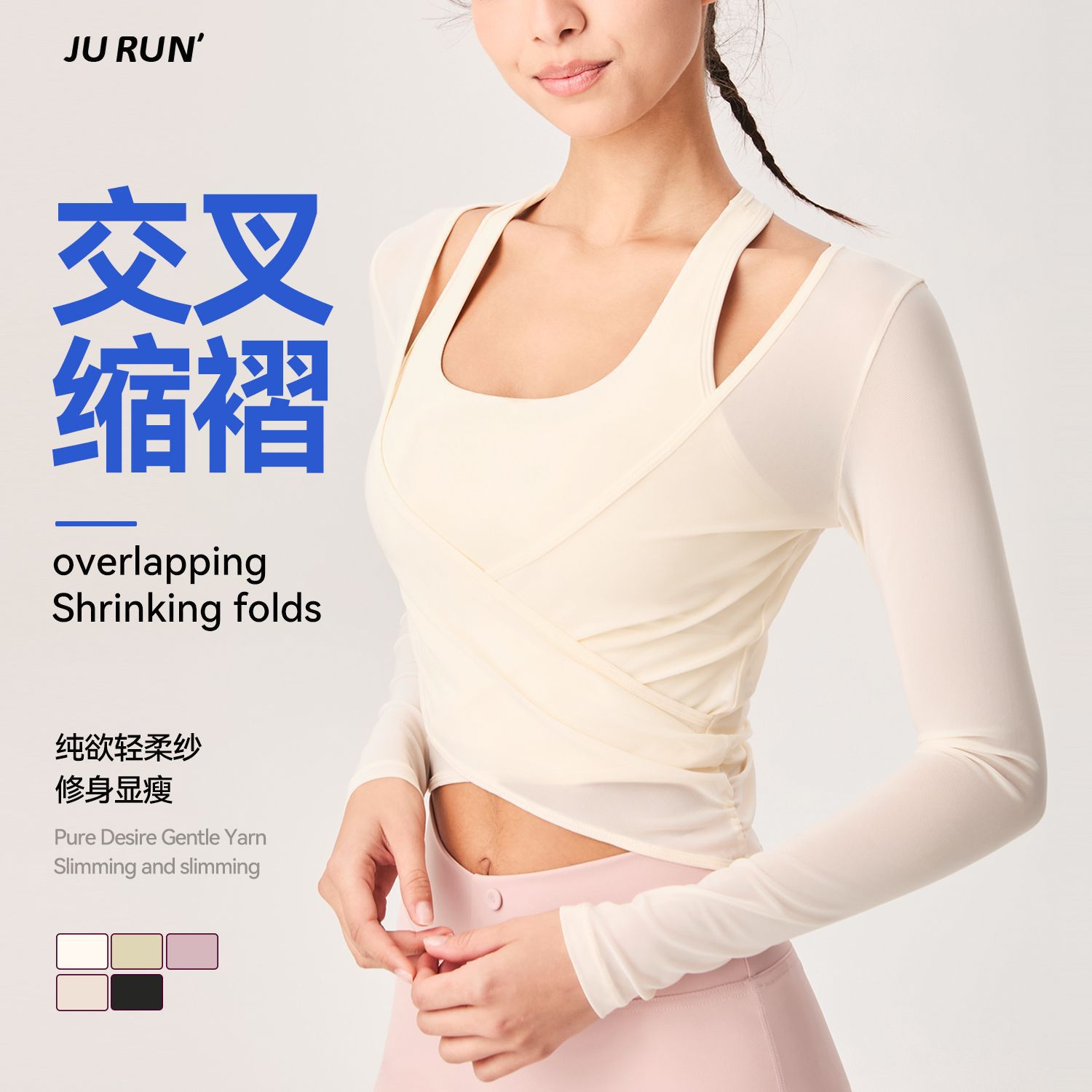 New Autumn and Winter Women's Mesh Ultra-Thin Outerwear Slimming Seamless Breathable Long-Sleeved Yoga Wear Sports Fitness Wear