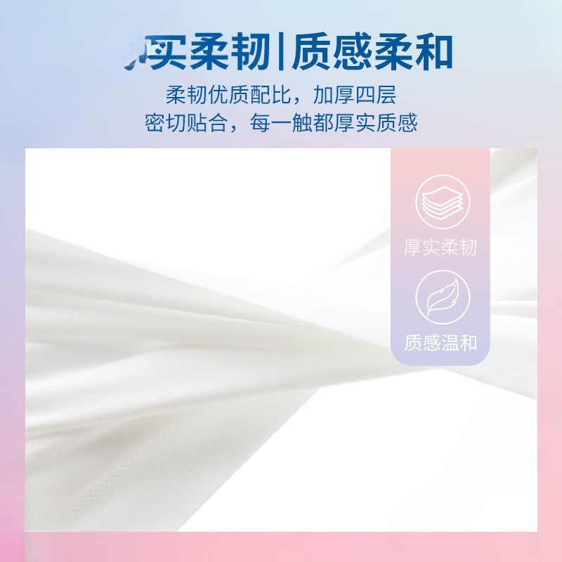 Picture of Toilet Paper Made from Virgin Wood Pulp for Home Use, Coreless Toilet Paper Rolls, Wholesale Box Quantity == Rolls