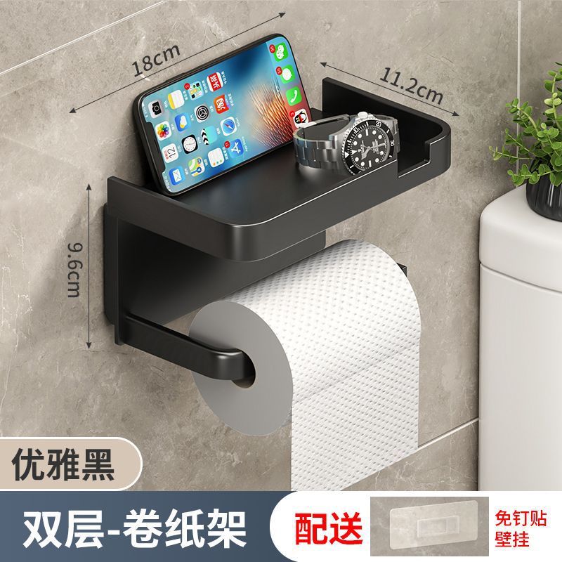 Picture of Cross-border toilet paper box punch-free tissue storage rack household roll paper box tissue box wall-mounted