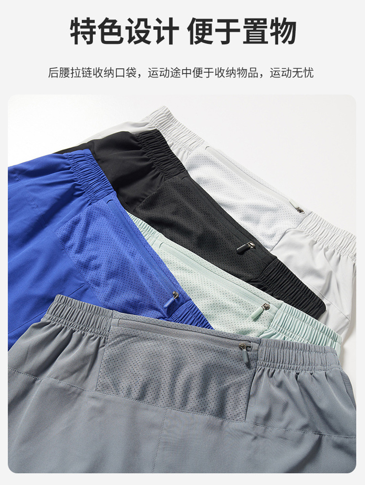 New Summer Shorts for Men and Women, Thin Quarter Pants, Ice Silk Elastic Quick-Drying 4 Points, Versatile Casual Sports Shorts