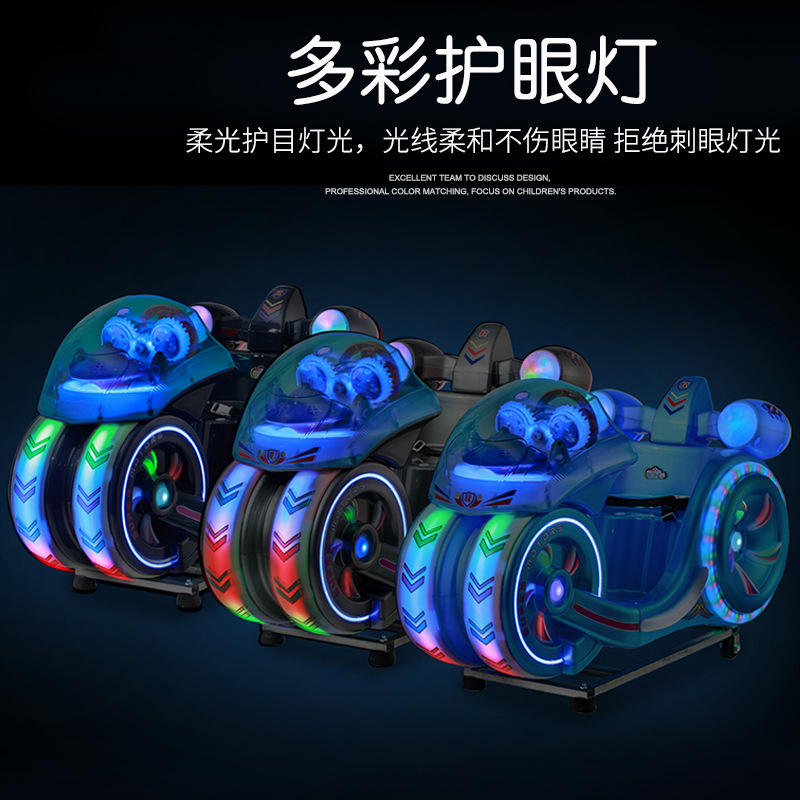Picture of New electric rocking car manufacturers carton coin-operated children space flying motorcycle rocking machine baby household toy car