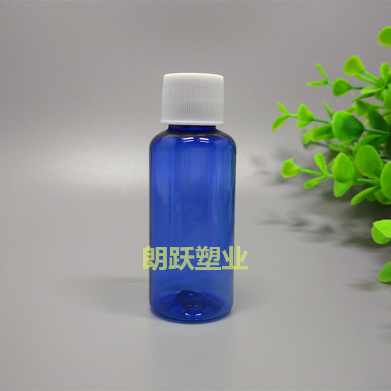 30g ml Blue Plastic Transparent Bottle Small Empty Bottle Sample Bottle Pet Plastic Flip-Top Bottle