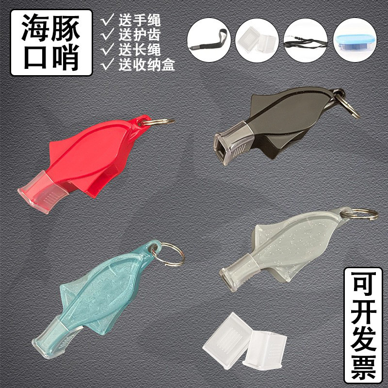 Picture of Seedless Dolphin Whistle Referee Sports Basketball Game Rescue Outdoor Training Plastic Lanyard Command Treble