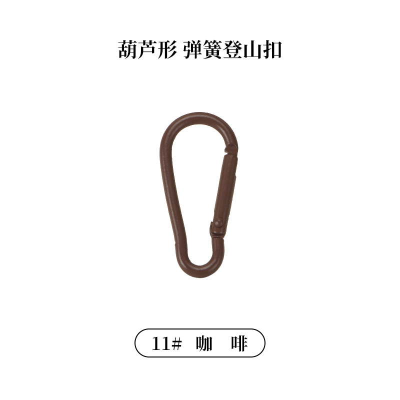 Picture of Factory wholesale color alloy quick-hanging buckle paint macaron yellow keychain gourd-shaped D-shaped carabiner