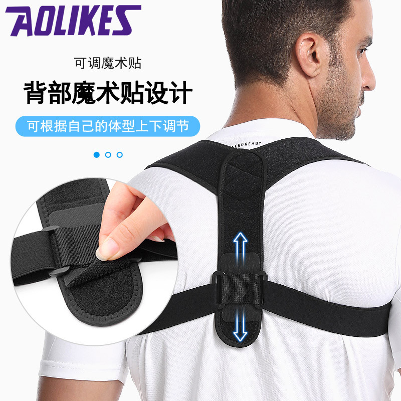 Back Correction Belt, Hunchback, Collarbone Adult Posture Correction Belt, Posture Corrector