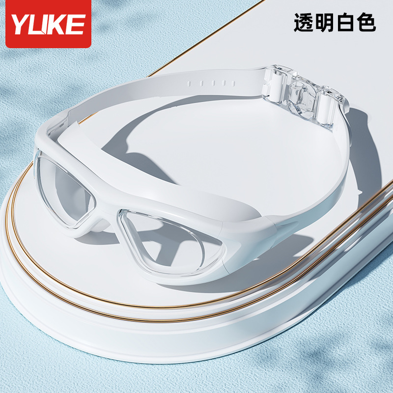 Picture of Swimming Goggles Swimming Goggles Equipment Men's High-Definition Anti-Fog Waterproof Myopia Diving Professional Swimming Cap Swimming Goggles Set
