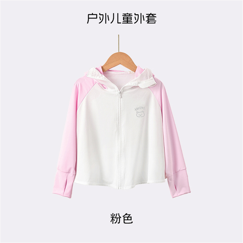 Picture of Children's Sun Protection Clothing UV Protection New Baby Sun Protection Clothing Summer Thin Breathable Sun Protection Jacket for Boys and Girls