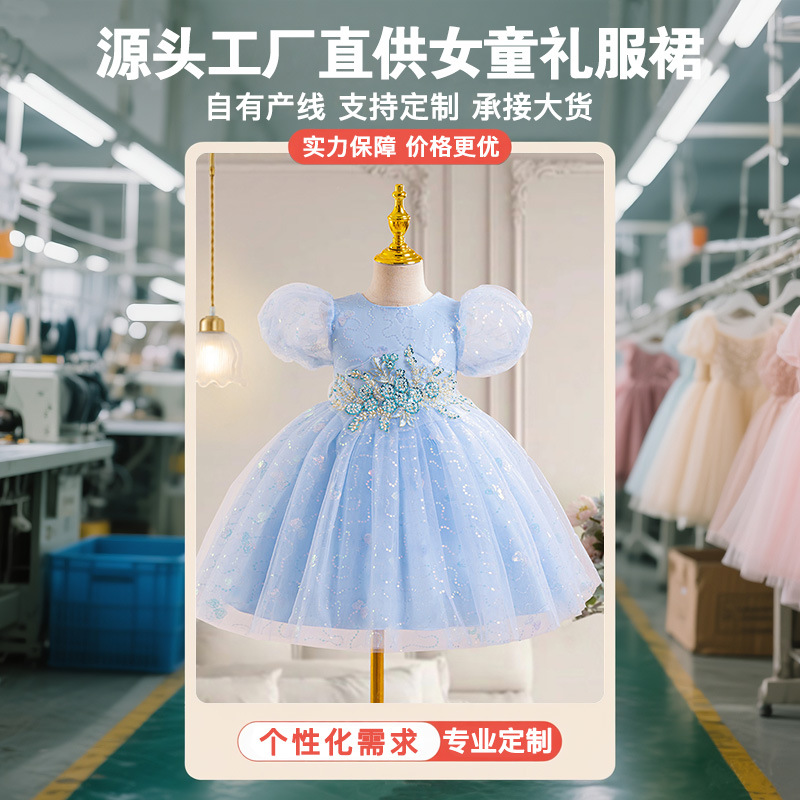 New Mesh Children's Dress Wedding Banquet Dress Princess Dress Puff Sleeve Pearl Comfortable Girl Dress