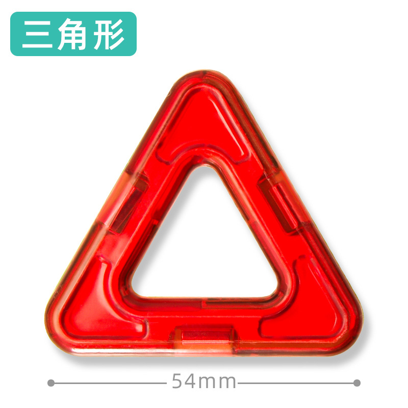 Picture of Magnetic Piece Building Blocks Children's Magnet Magnetic Piece Puzzle Boys Girls Baby Iron Piece Puzzle Assembled Toy Square