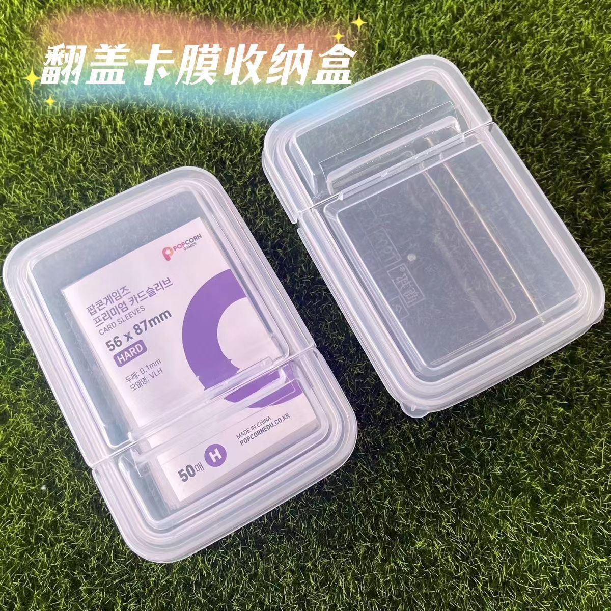 3inch Small Card Flip Storage Box Star Film Storage Box Small Card Film Storage Box Guka Card Cover Dustproof Storage