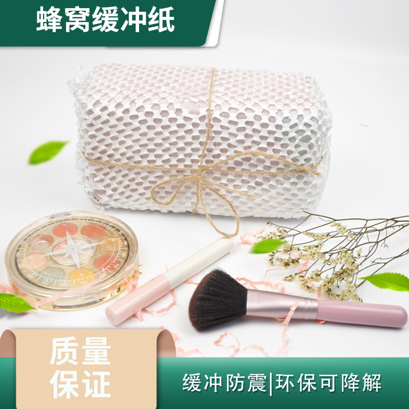 Picture of Manufacturers in stock White Honeycomb Paper Kraft Paper Glass Cosmetic Cushioning Shockproof Packaging Honeycomb Cushioning Paper