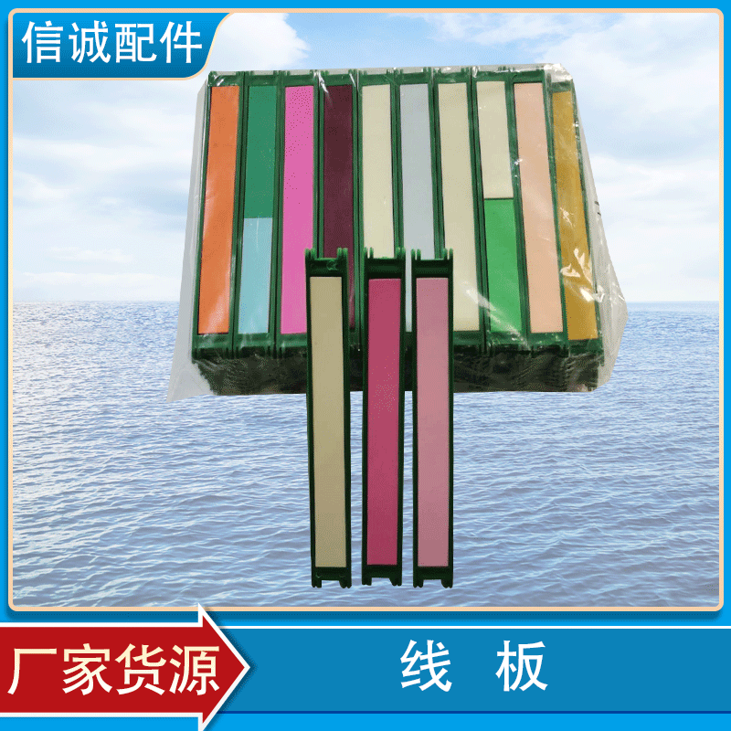 Simple foam plastic foam winding board hand rod double-sided line Board fishing winding board fishing gear supplies wholesale