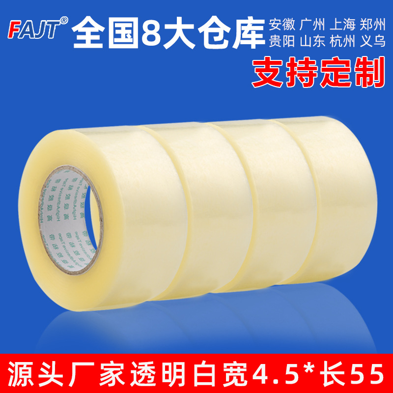 Fuo Manufacturer Direct Sales, In-Stock Wholesale of Transparent Tape for Packaging and Sealing Boxes, with Printed Logo and High Adhesion