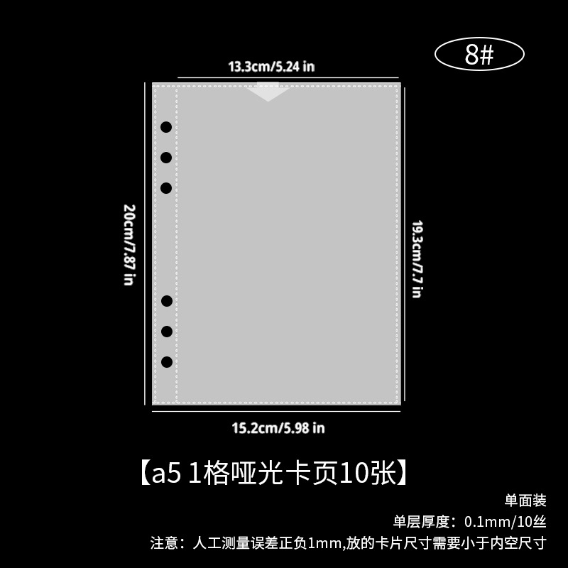 Picture of A5 card book laser star goo card loose-leaf inside page love bean album postcard storage book loose-leaf 3 inch photo album book