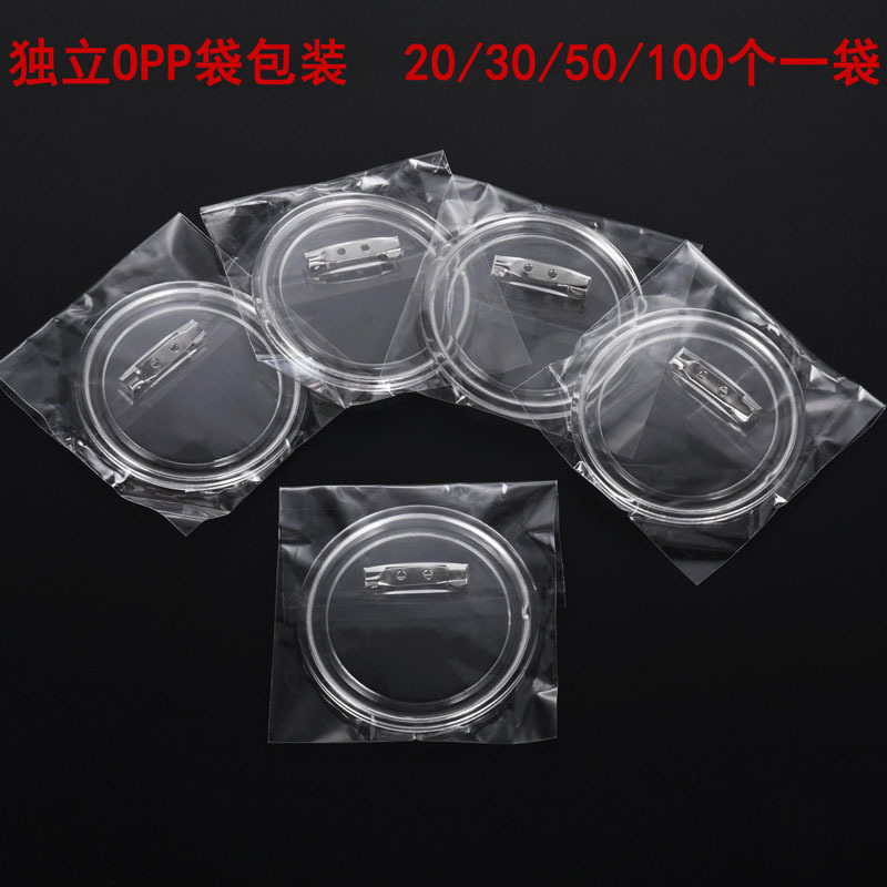 Picture of Round acrylic transparent badge DIY transparent photo frame badge plastic button badge does not contain picture paper