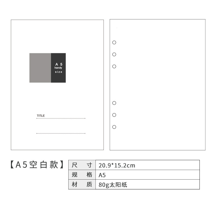 Picture of Dowling loose-leaf book for the core loose-leaf paper notebook hand book inner page notepad inner core a4a5a6 blank horizontal line