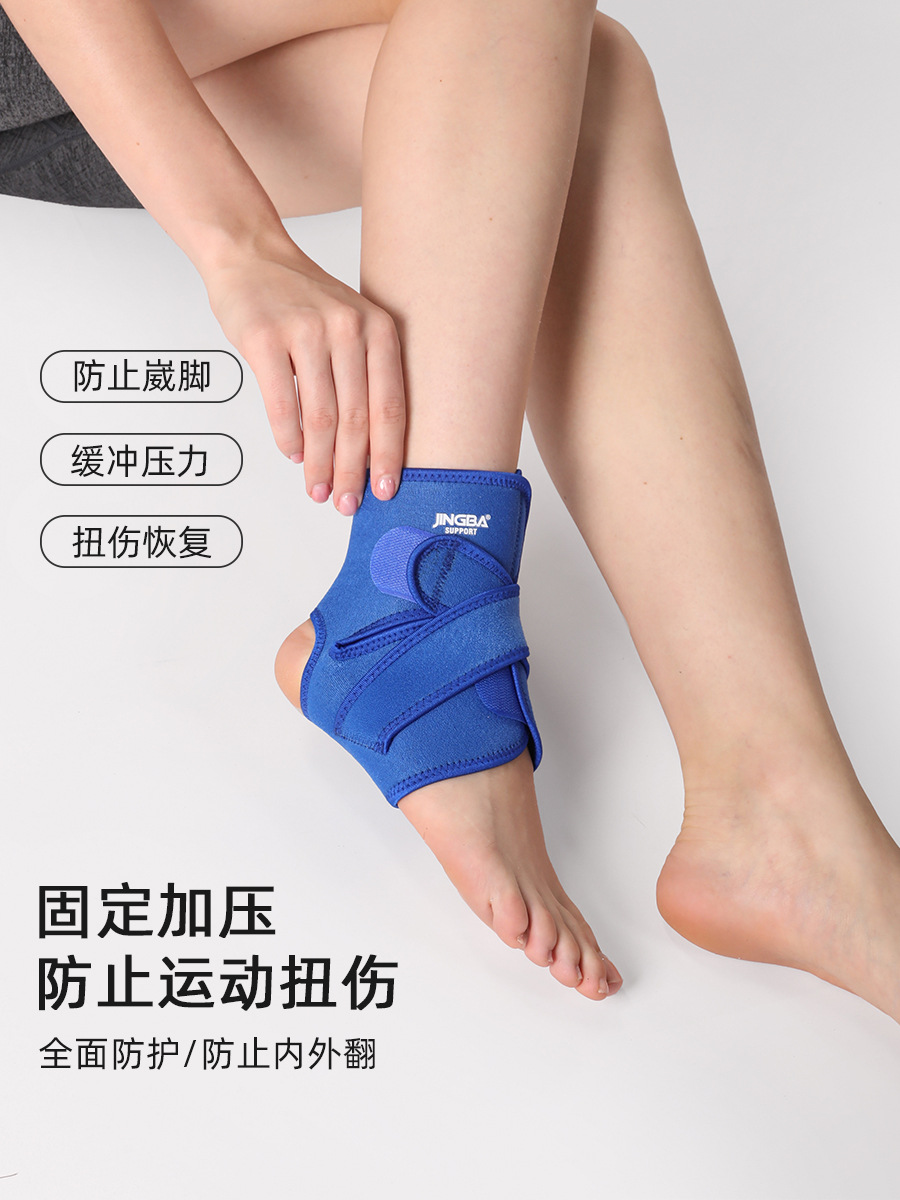 Jingba Ankle Support Cross-Border Outdoor Sports Pressurized Ankle Breathable Fabric Cycling Basketball Anti-Sprain Wholesale