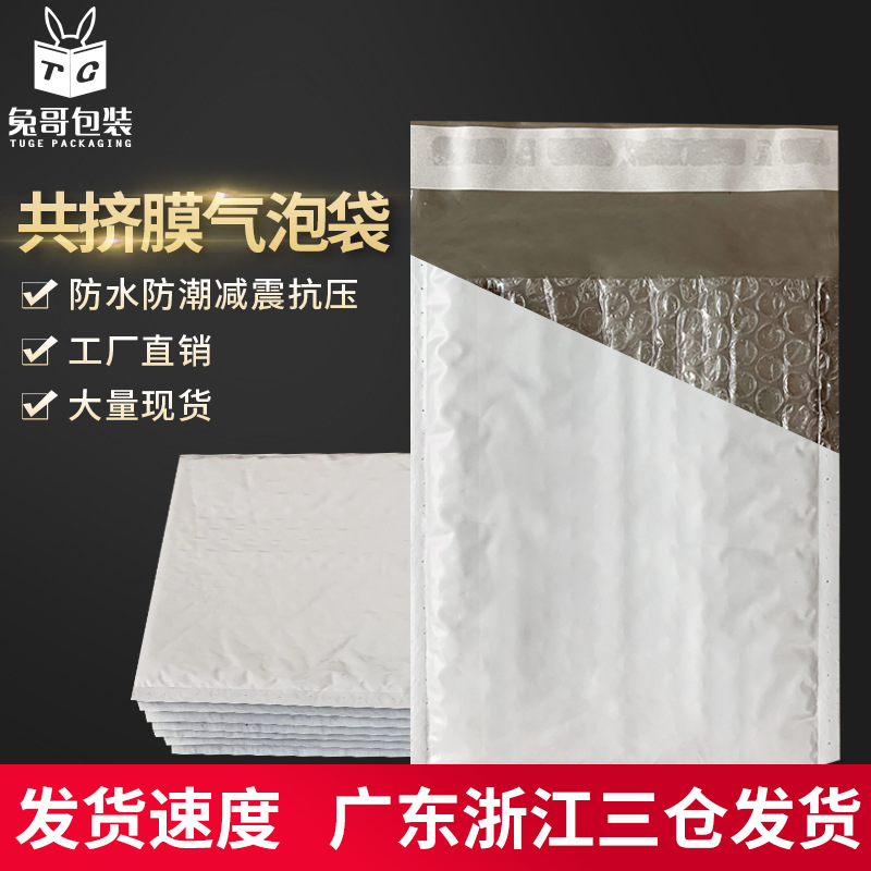 Co-extruded film Bubble Bag gray bubble bag thickened reinforced bubble bag bubble envelope bag foam envelope bag