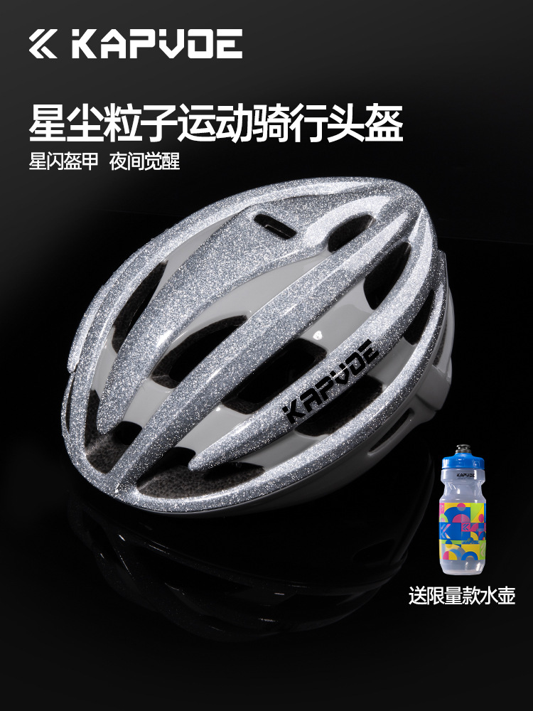 The KAPVOE Helmet Bike Summer Gear Mountain Safety Road Bike Ultra-Lightweight