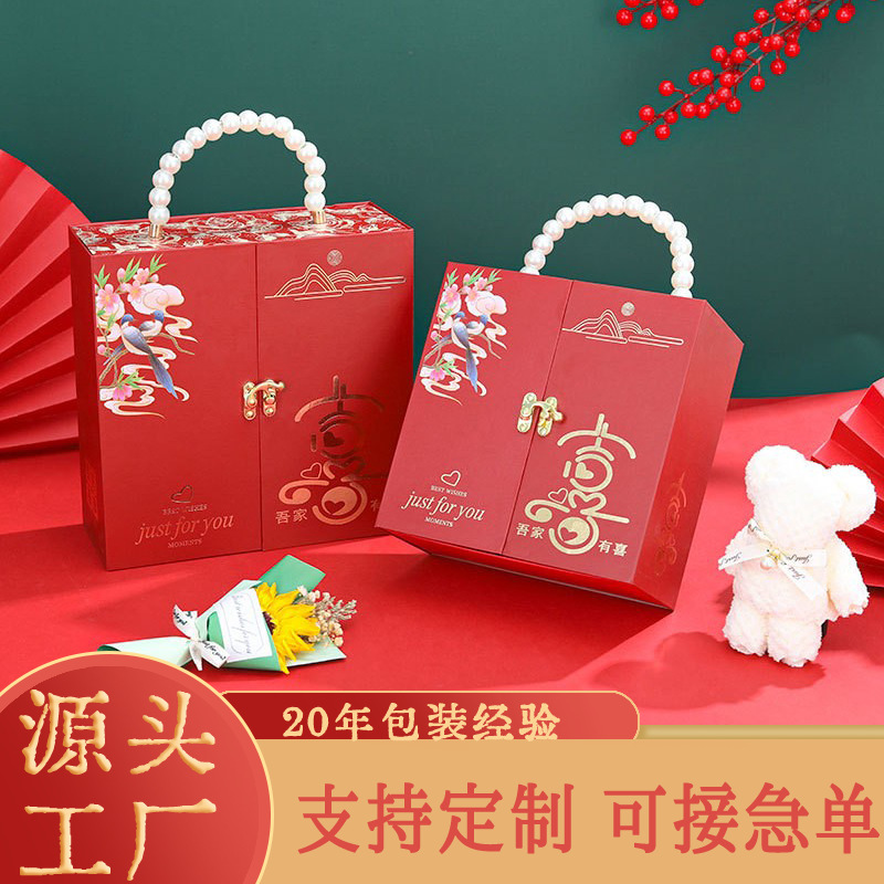 Wedding Bridesmaid Square Souvenir Gift Box Empty Box High-End Double-Door Portable Gift Box Packaging Wedding Candy Box