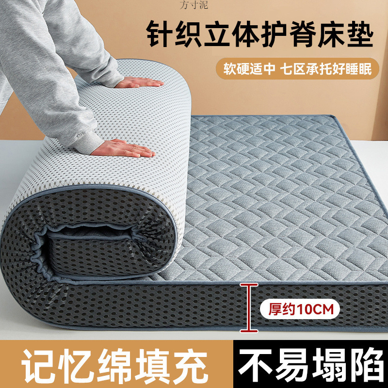 Four Seasons Mattress Home Cushion 1.5m Double Mattress Rental Sponge Cushion Student Dormitory Single Mattress Floor