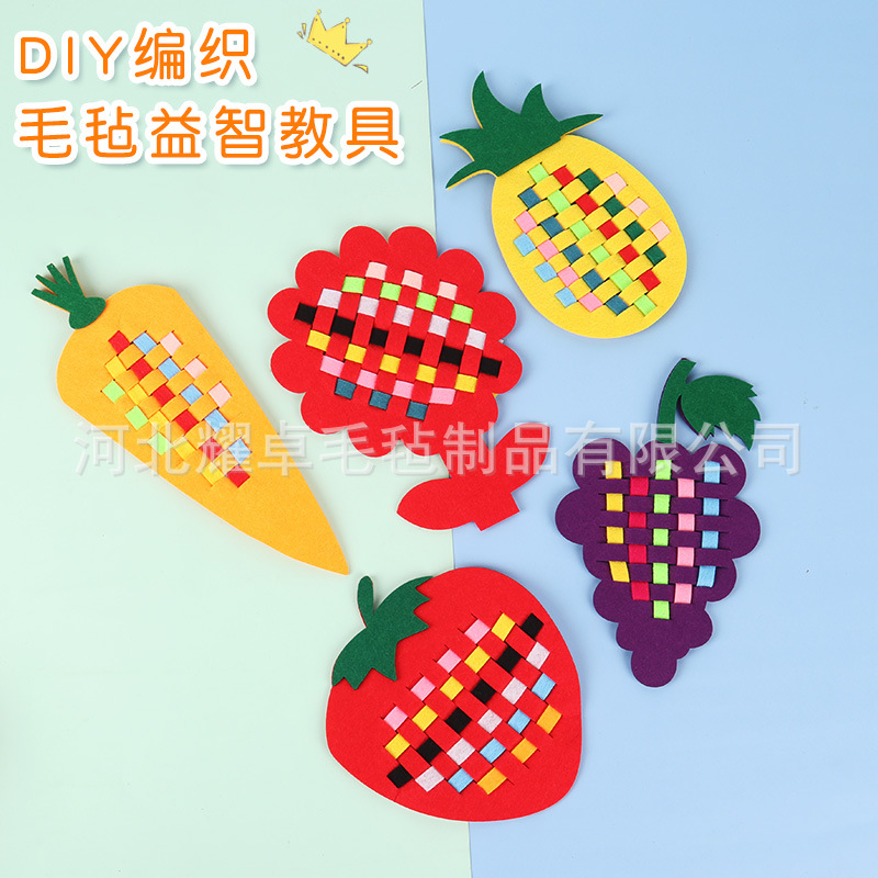 Children's educational threading toys kindergarten corner handmade diy non-woven woven teaching aids handmade material bag
