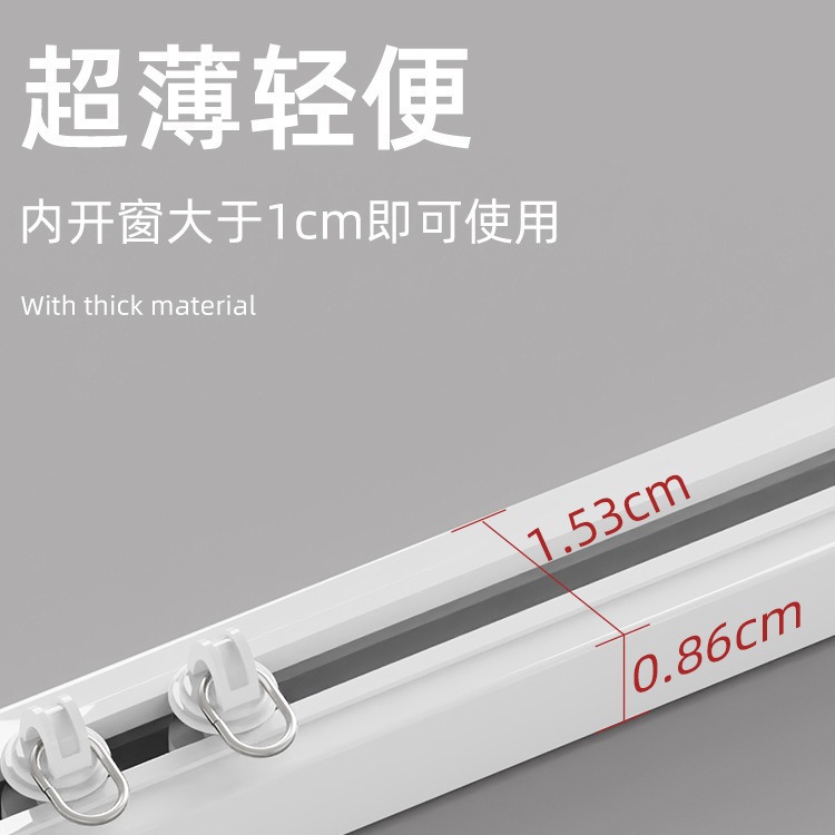 Picture of Curtain Track Punch-Free Slide Rail Side-Mounted Top-Mounted Self-Adhesive Silent Guide Rail Curtain Accessories Rod Sticky Rail Slide Punching