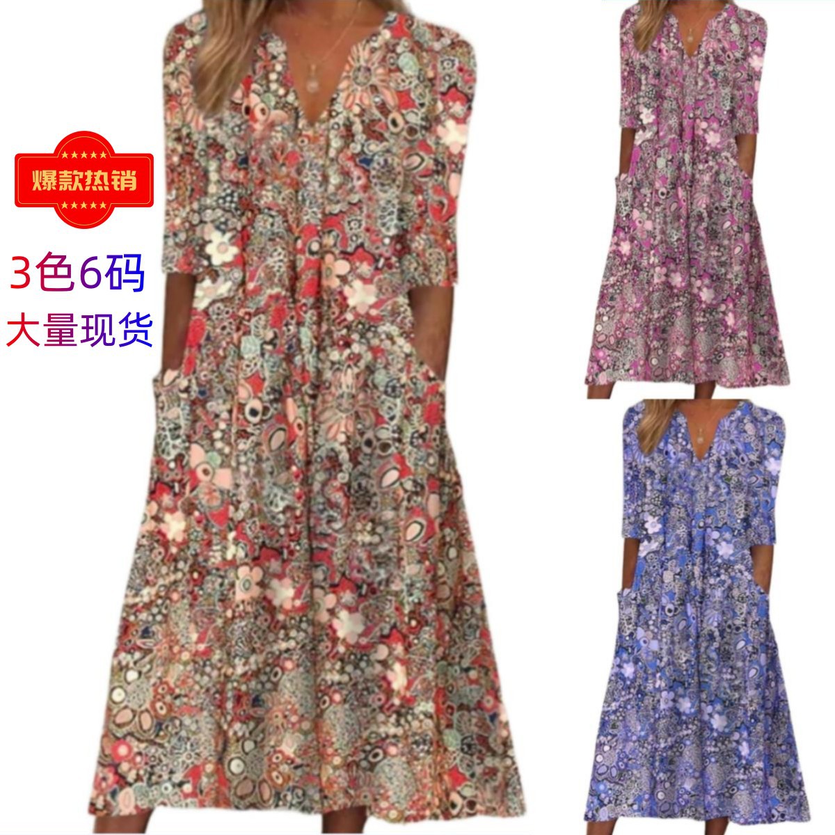 Amazon 2023 European and American New Printed Summer V-Neck Casual Vacation Slip Bag Dress Home Clothes Foreign Trade Women