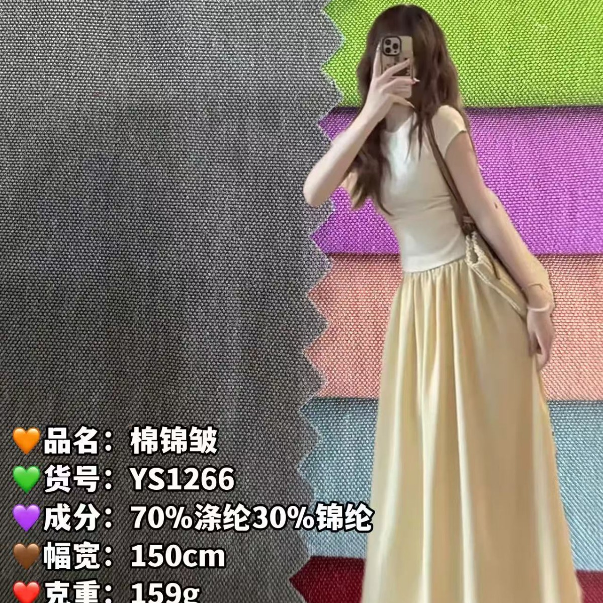 159g cotton brocade wrinkled polyester brocade blend fabric spot Yamamoto pants Yamamoto skirt casual suit relaxation is a must-have for wearing