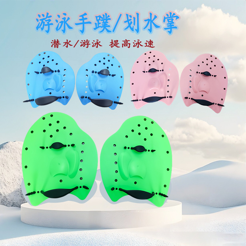 Factory Wholesale Adult and Children Trainer Self-Swimming Training Fins to Improve Swimming Speed Professional Training Paddling Palms