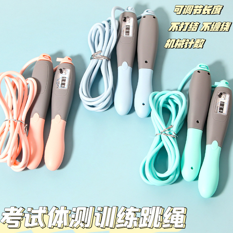 Cute macaron color skipping rope girls fitness Primary School students beginner rope professional training adjustable length skipping rope