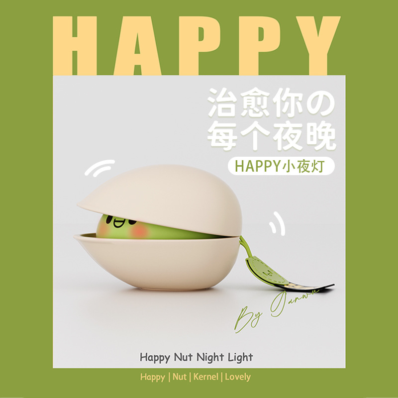 Pistachio Night Light, Cartoon Eye Protection Nighttime Timer LED Color Temperature Light, Children's Bedroom Bedside Atmosphere Light