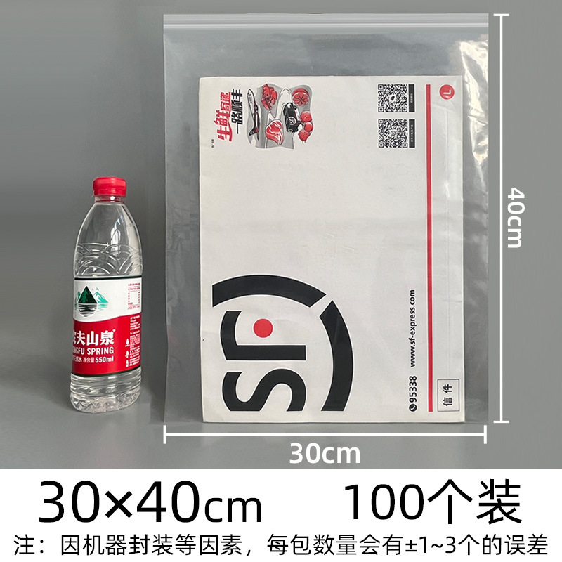 Picture of Transparent Pe Self-Sealing Bags, Plastic Packaging Bags, Thickened Plastic Sealing Bags for Jewelry, Custom Food Packaging Sealing Bags