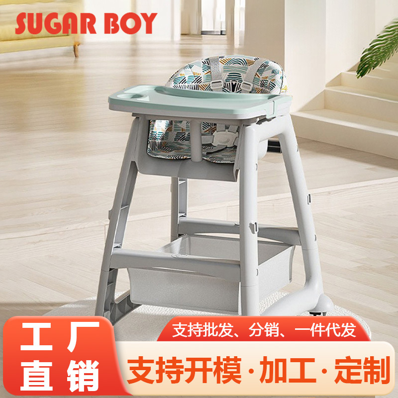 Big Brand Children's Dining Chair Baby Household Dining Table and Chair Multi-functional Restaurant Hotel Commercial Baby Dining Chair