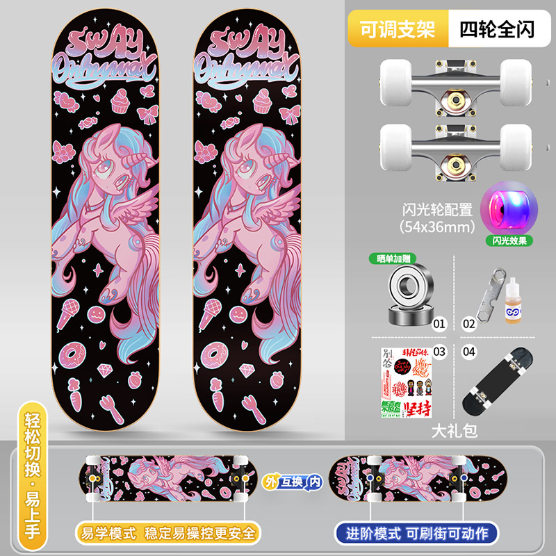 Picture of Skateboard Adult Children 6-12 Years Old General Professional Double-tilt Shock-absorbing Four-wheel Street Brush Action Beginner Scooter