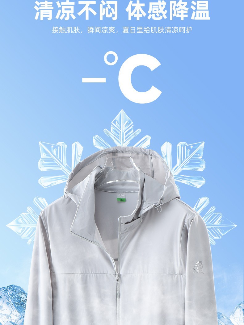 UPF50 high quality summer new sunscreen clothing outdoor sports outdoor ice silk men and women breathable couple hooded