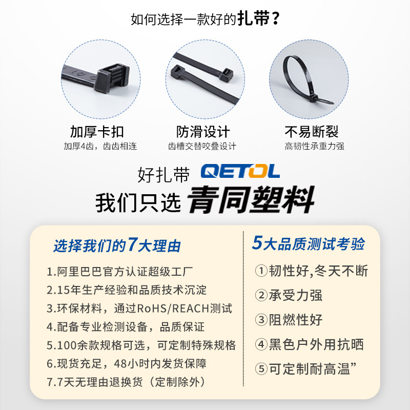Picture of Factory custom cable tie white self-locking 3*4*5*8*100*150*200*300 cold-resistant cable tie