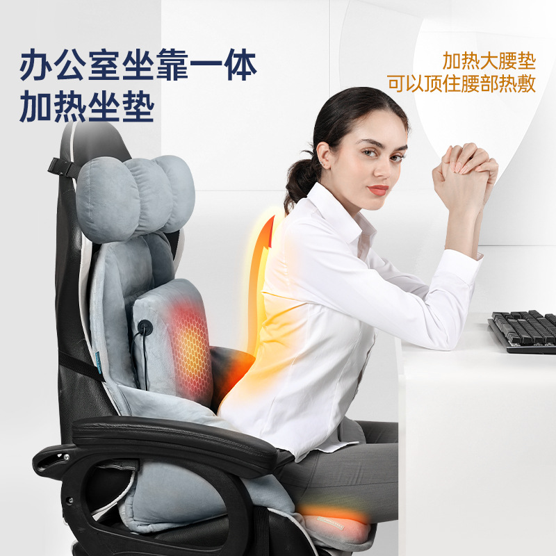 Heating cushion office long-sitting artifact waist support cushion integrated graphene usb electric heating seat back chair cushion