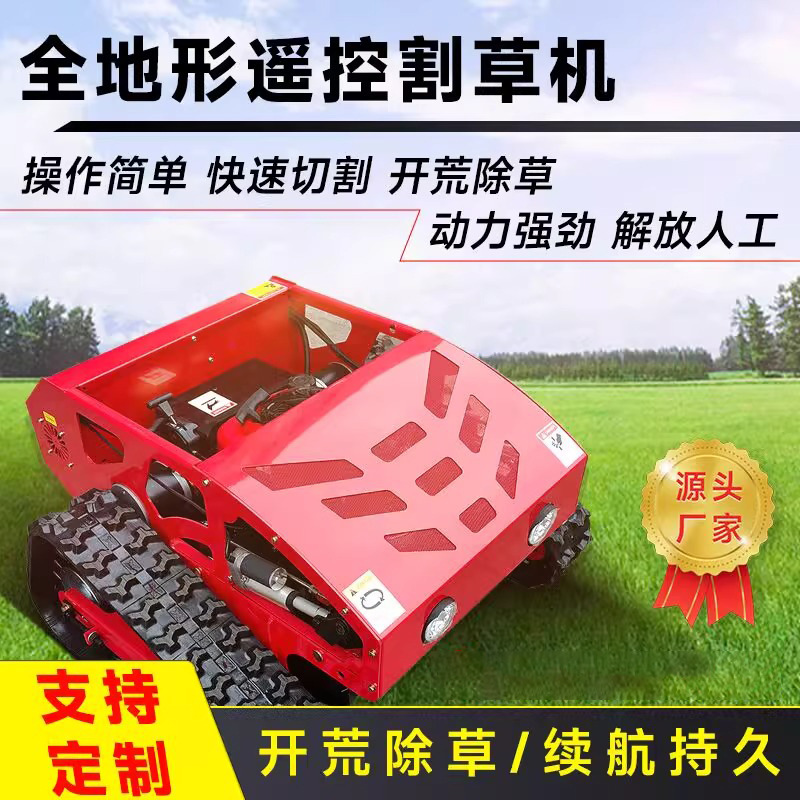 Fully Automatic Tracked Remote Control Lawn Mower Orchard Lawn Grass Shredder Agricultural Household Weeder Tracked Lawn Mower