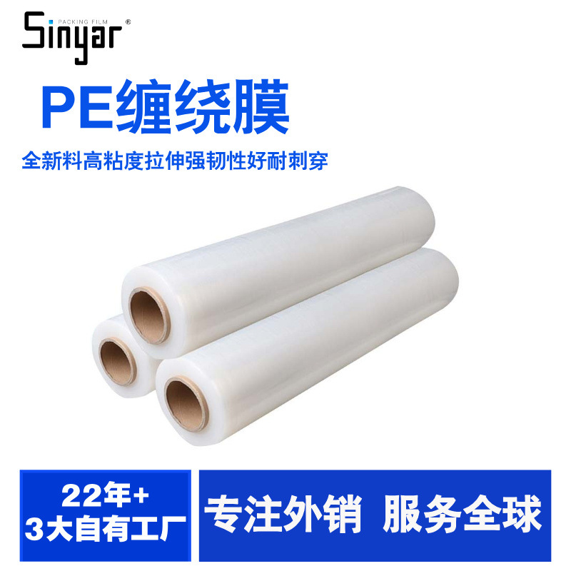 En15343 Stretch Film European Certified Recyclable Stretch Film En15343 Transparent Film Packaging Stretch Film