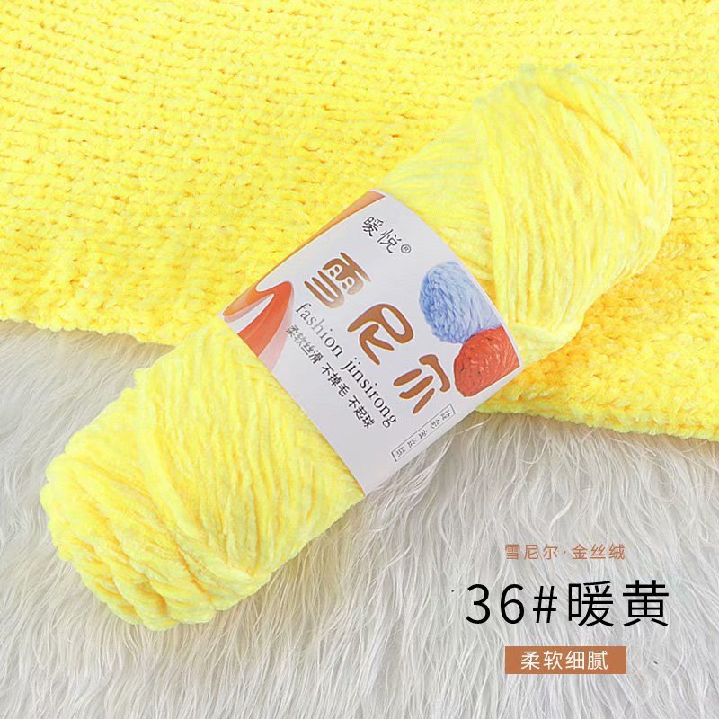 Picture of chenille gold velvet coarse wool ball line hat scarf sweater doll crochet hook shoes diy woven material bag