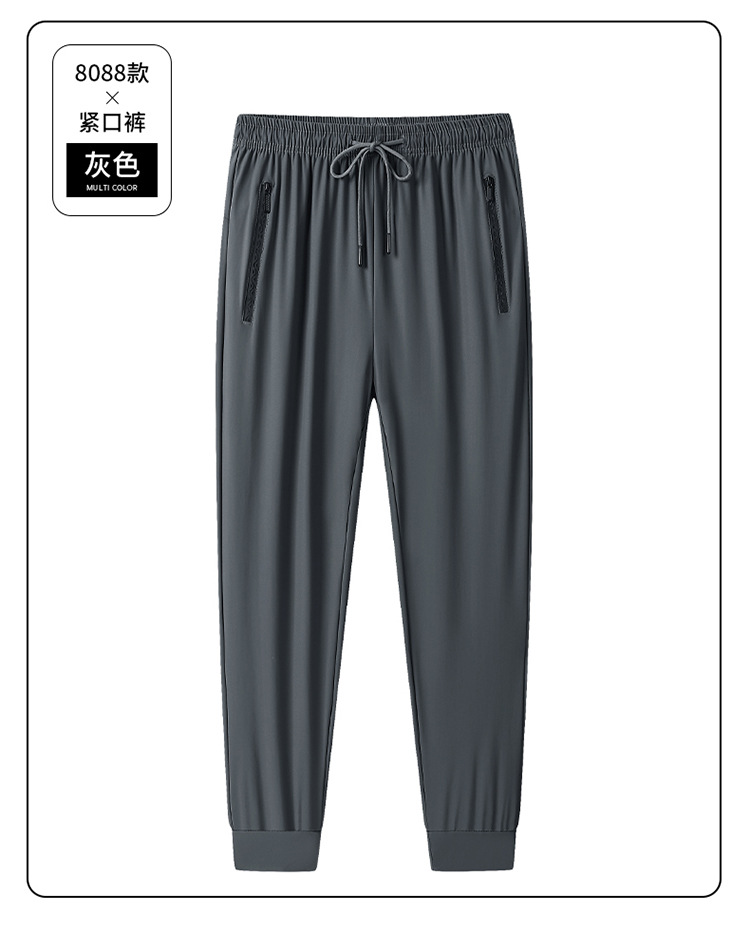 Picture of Ice Silk Pants Men's Summer Thin Men's Casual Pants Breathable Leg-Tie Loose High-Elasticity Quick-Drying Air-Conditioned Sports Pants