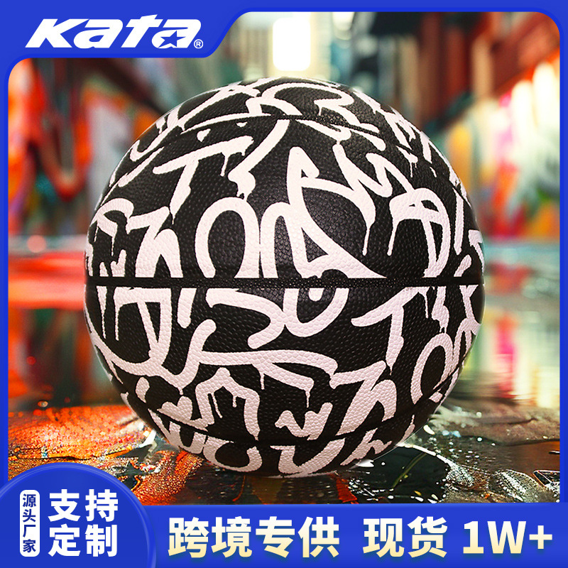 Manufacturer Wholesale Basketball Size 7 for Adult Competition and Training, Size 5 for Middle School Students, Children, and Toddlers, Indoor and Outdoor Trendy Basketball