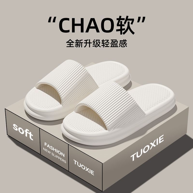 Picture of Sandals and slippers women's indoor home summer non-slip bathroom bath soft bottom eva slippers men's excrement feeling hotel wholesale