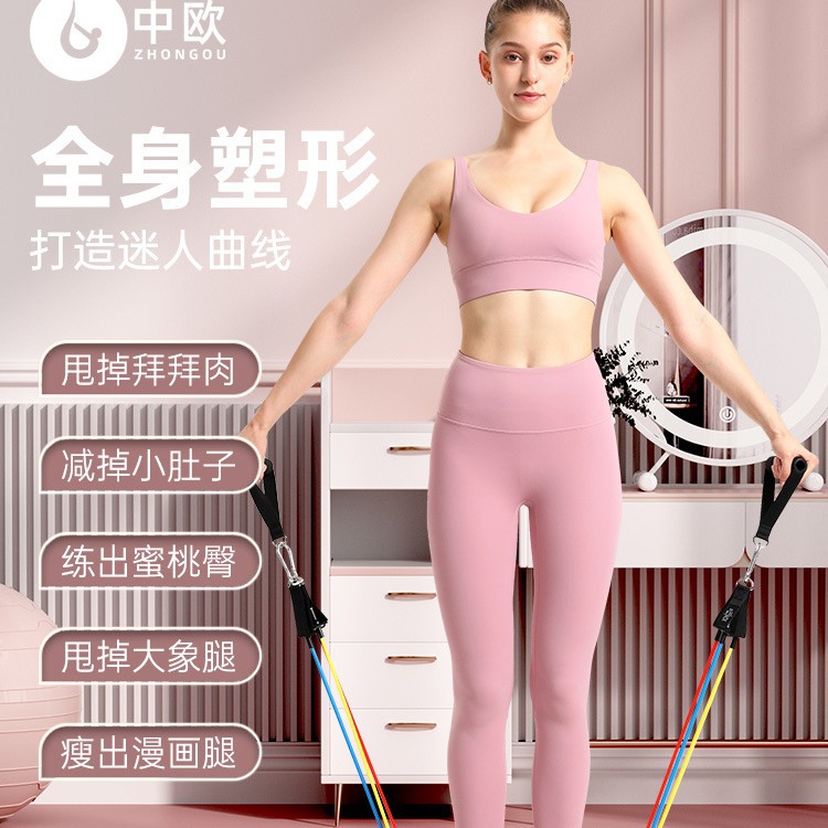 12-piece set of tension rope tension Belt Fitness elastic belt elastic rope back training tension device Sports open shoulder set