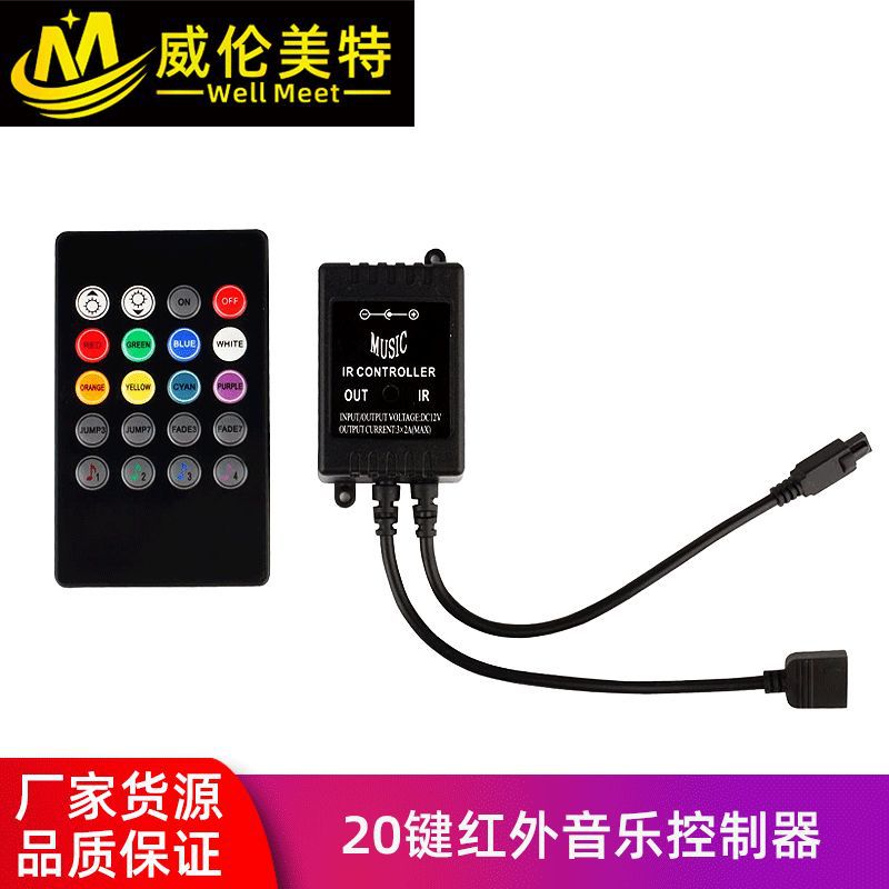 20 key LED infrared music controller RGB colorful IR controller KTV voice control car headlamp controller