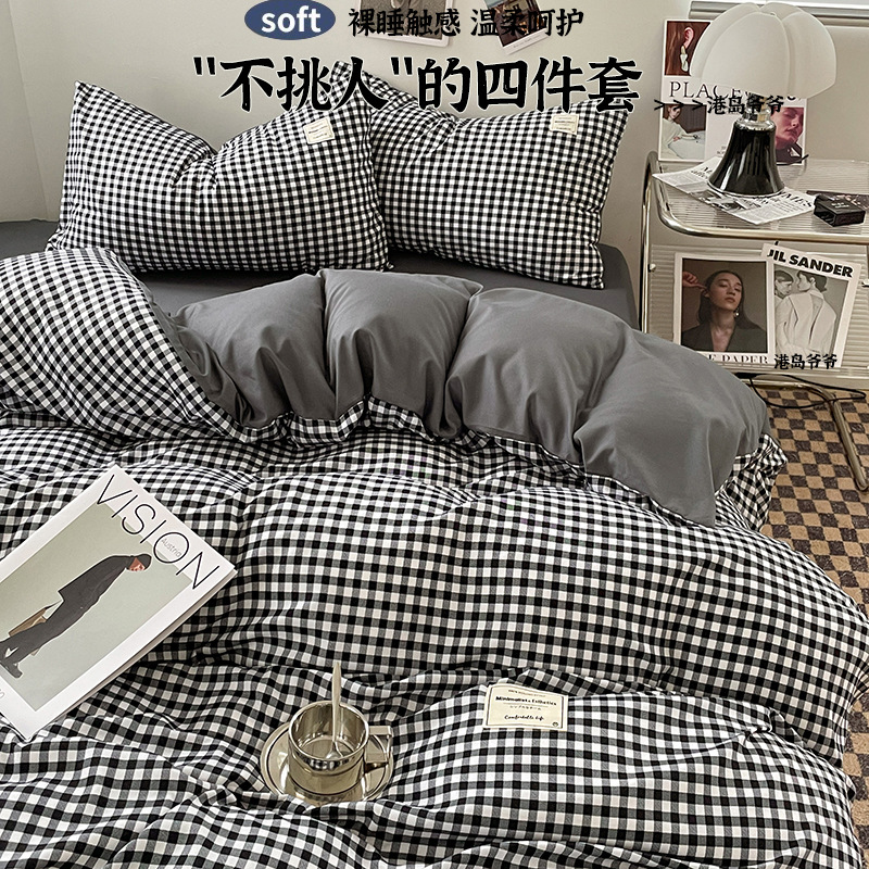 Picture of Category a Maternal and Infant Grade Four-Piece Set, Skin-Friendly Naked Sleeping Bed Quilt Cover, Washed Cotton Bed Sheets, Quilt Cover, Student Dormitory Three-Piece Set 4