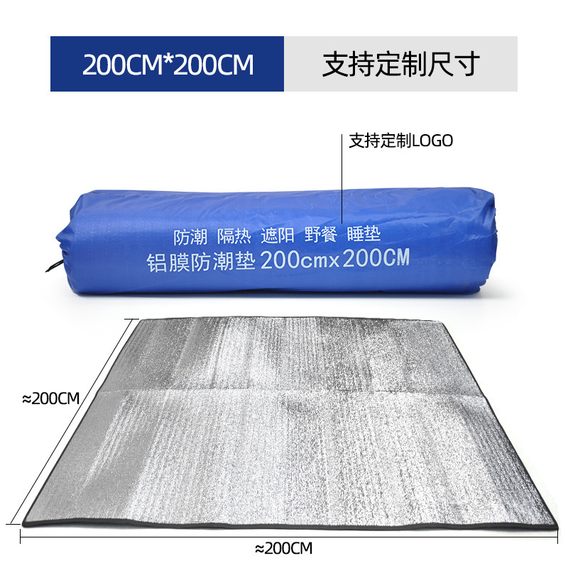 Picture of Cross-border picnic mat moisture-proof mat outdoor tent mat PVC aluminum foil mat logo printing ins wind camping travel mat